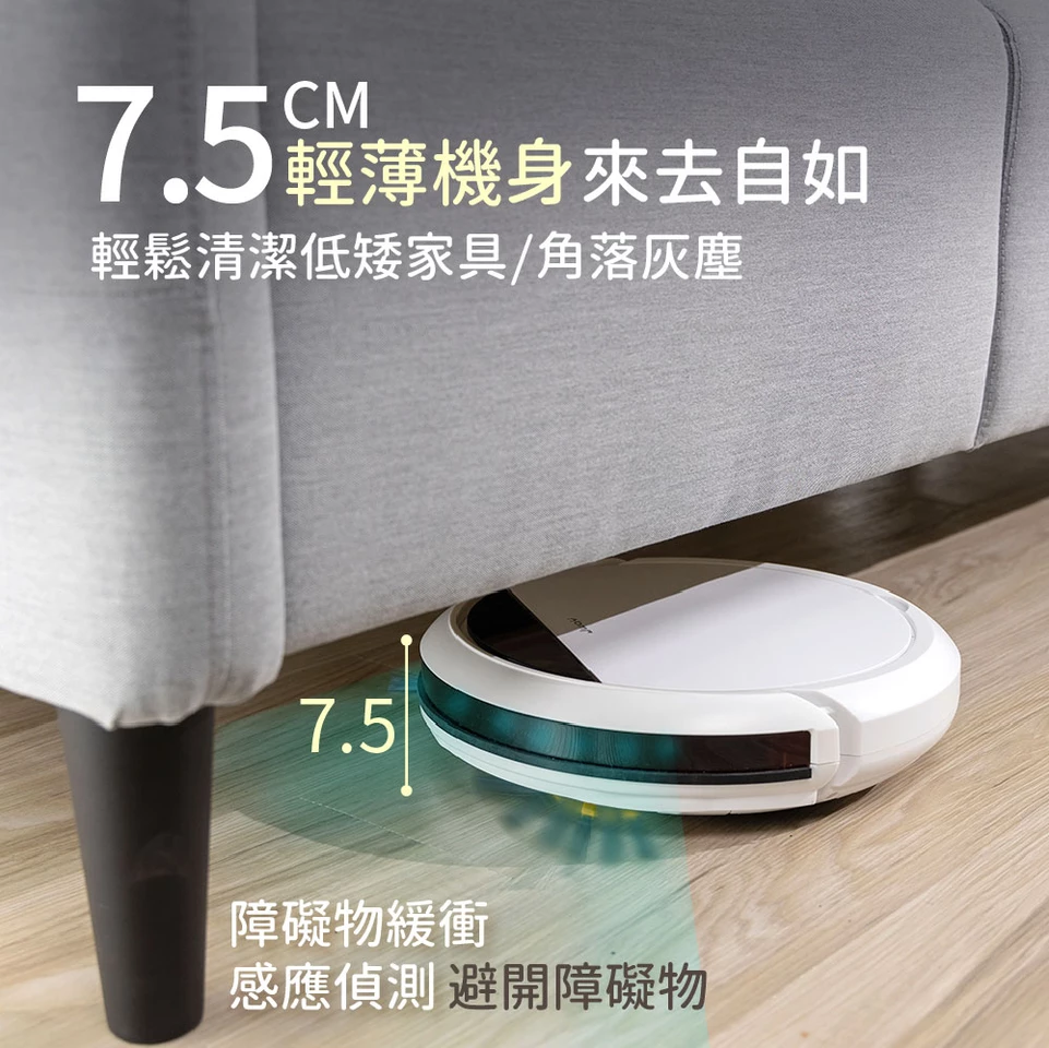 JWAY - 導航地圖掃吸拖機器人-JY-DV11-白