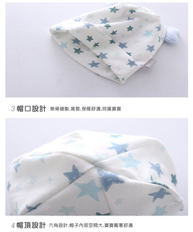 JoyNa - 2入-愛心耳朵新生兒胎帽 棉質童帽-彩雨滴+隨機一入 (適戴頭圍約32-36cm)