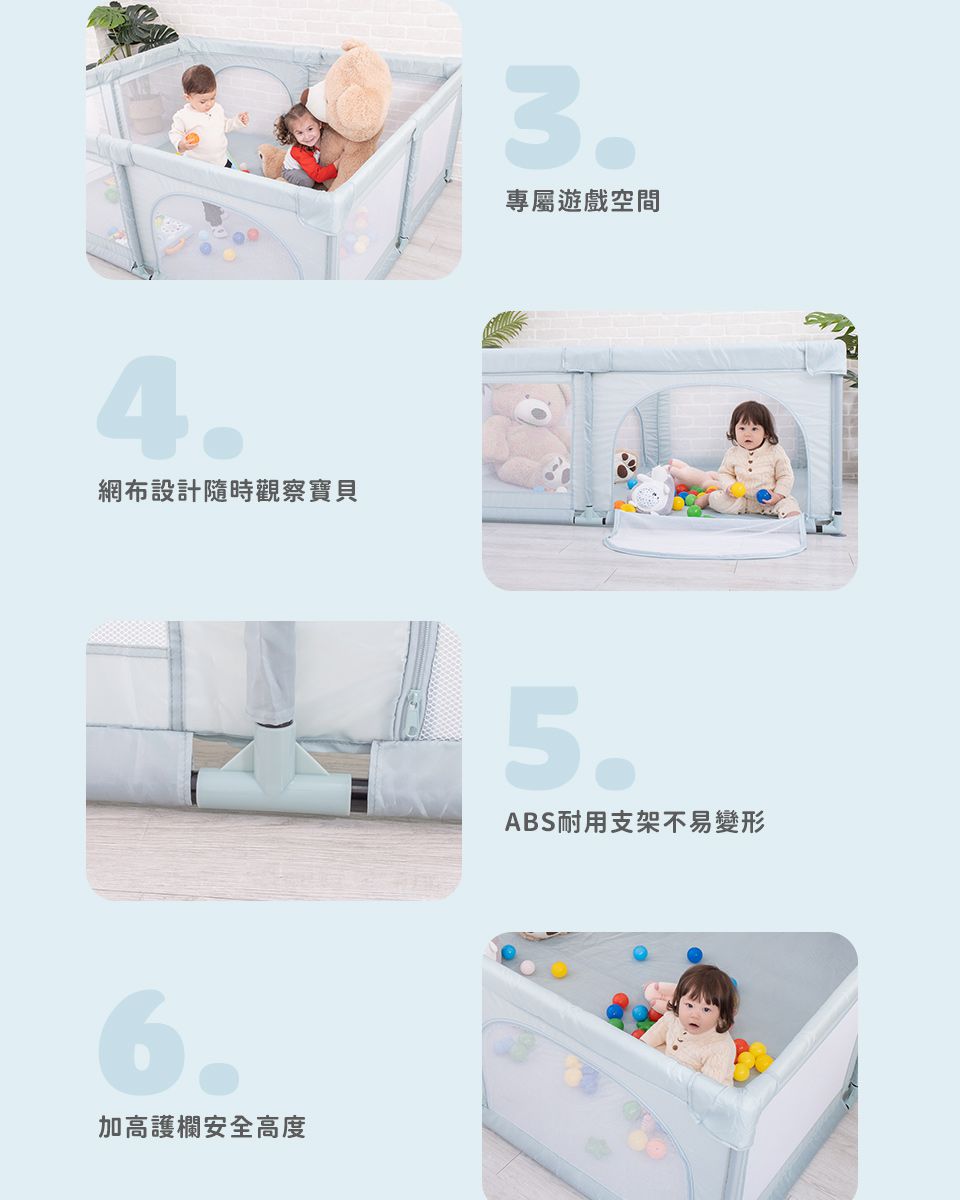 Kikimmy - 二代加高版兒童遊戲圍欄-湖水綠 (180x200x68cm)