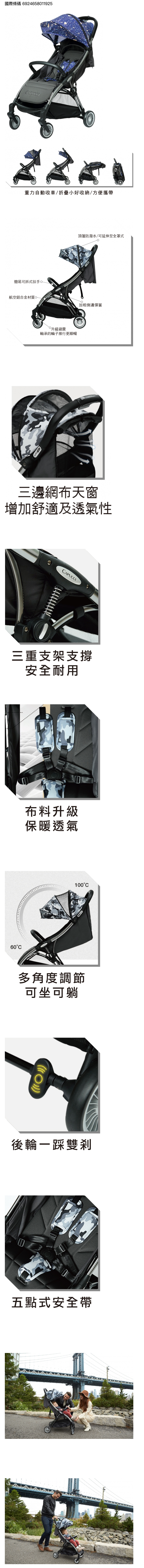 美國卡普奇Capucci - 重力全自動收合登機車-太空旅行-贈新生兒墊+專屬雨罩