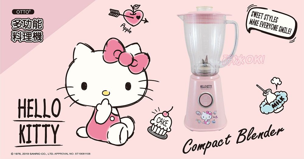 HELLO KITTY - 多功能料理機(果汁機)OT-515(台灣三麗鷗正版授權商品)-粉色