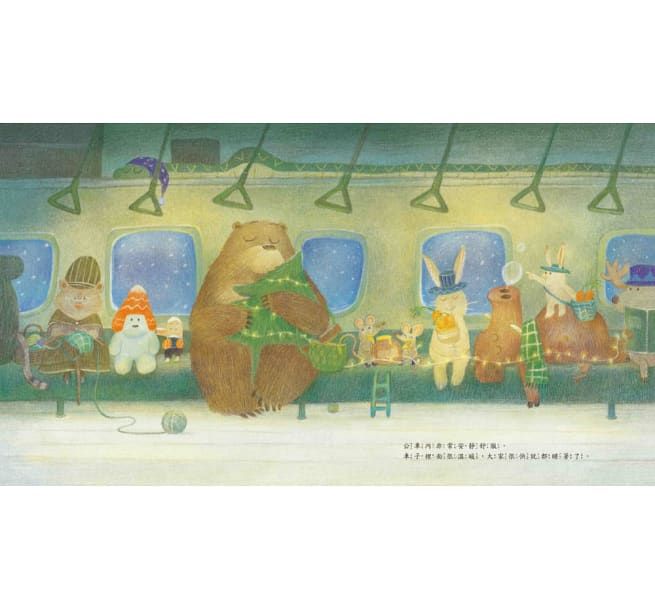 鼴鼠的願望