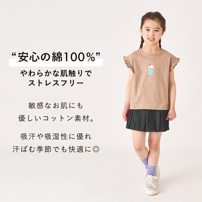 日本 evercloset - 100%棉 閃亮亮聖代短袖上衣-藍紫