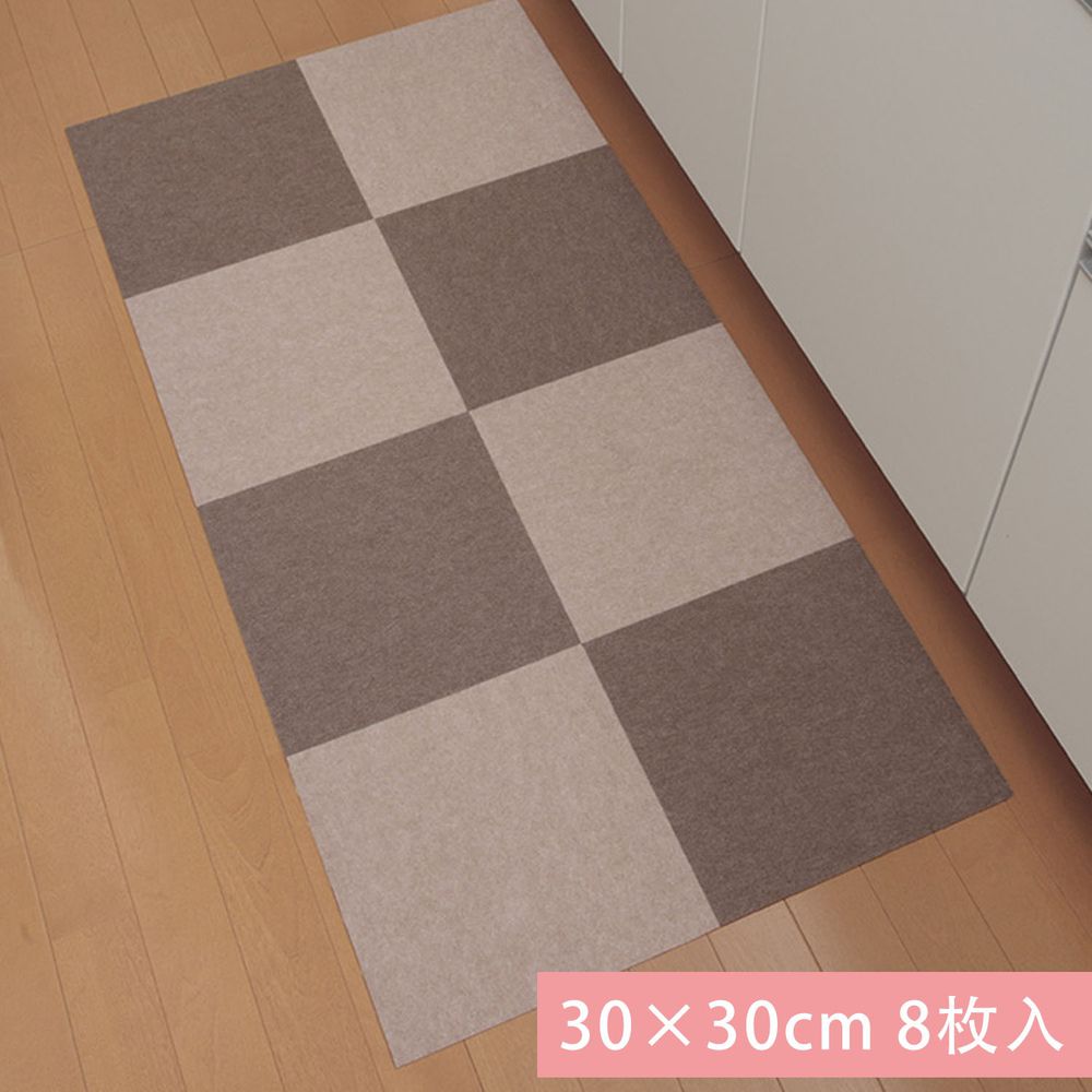 日本 SANKO - 可機洗重複黏貼式輕薄地毯-漸層色-咖啡系 (30×30cmx厚3mm)-8枚入