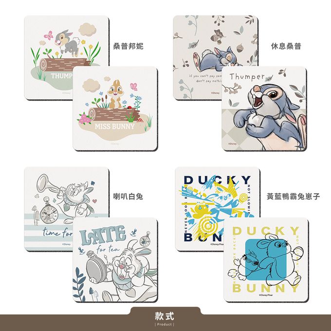 收納王妃 - 迪士尼 Disney 兔子系列【圓形紅花白兔】珪藻土軟式吸水杯墊 吸水墊 台灣製造二入組10X10X0.5cm