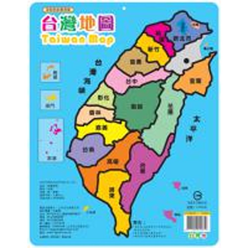 台灣地圖