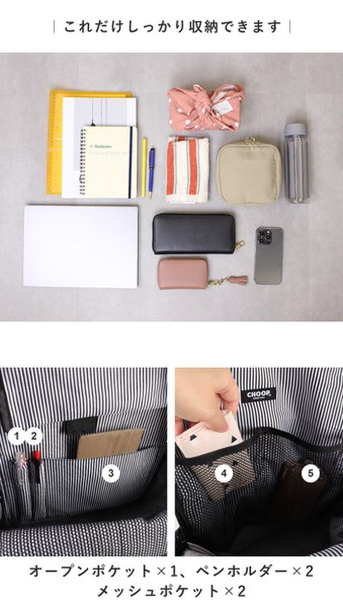 日本 LIZDAYS - CHOOP 大容量11口袋防潑水後背包/電腦包-灰 (42x34x14cm)