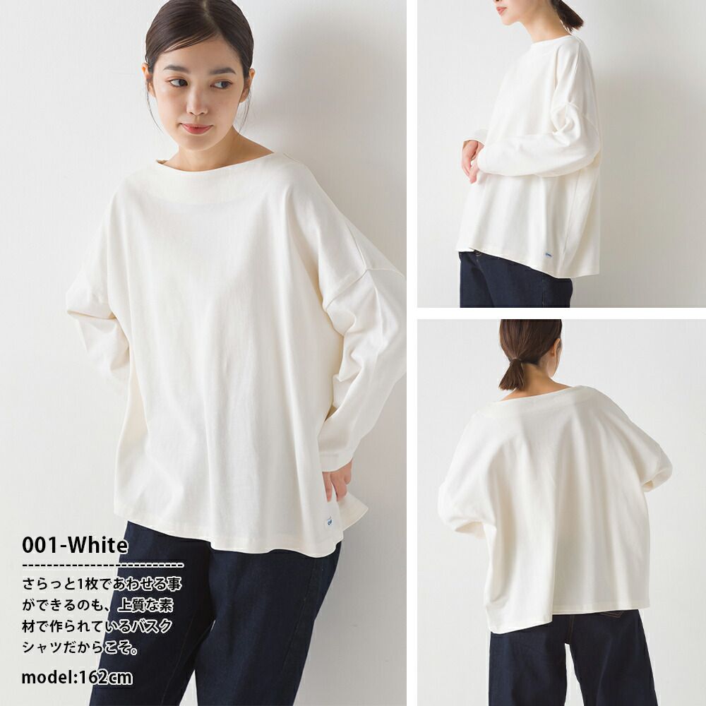 日本 OMNES - 高密度純棉顯瘦船領長袖上衣-咖啡