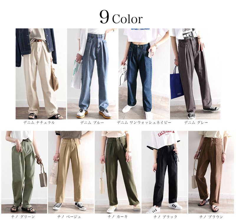 日本 Classical Elf - [熱銷NO.1]  舒適顯瘦打褶長褲-黑