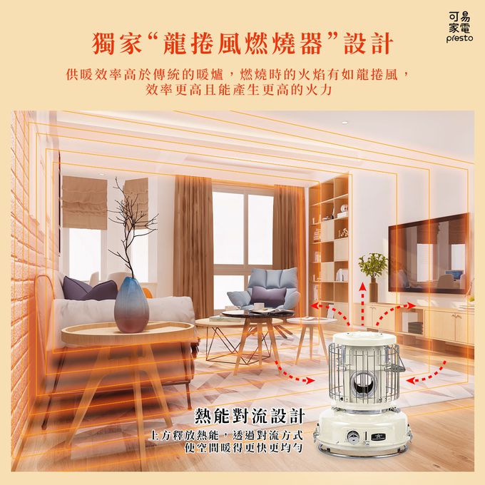 Sengoku 千石 - 日本千石阿拉丁卡式瓦斯暖爐 露營界知名時尚潮流品-一般版-紅