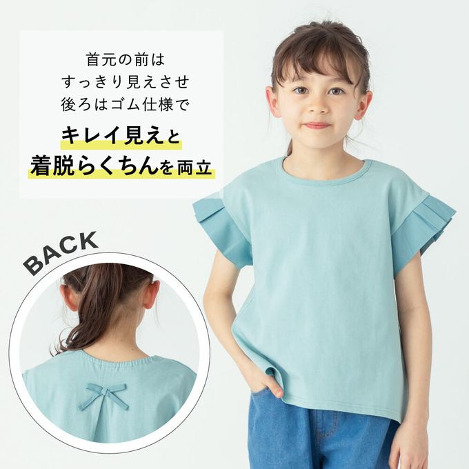 日本 evercloset - 背後優雅摺邊袖上衣-象牙白x卡其