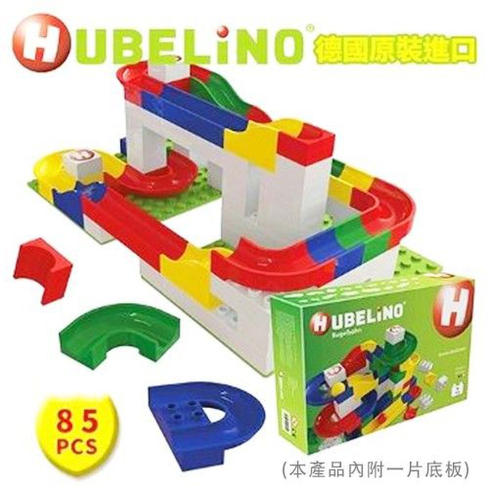 德國 HUBELiNO - 【超值入門】軌道式積木套件組合 85PCS