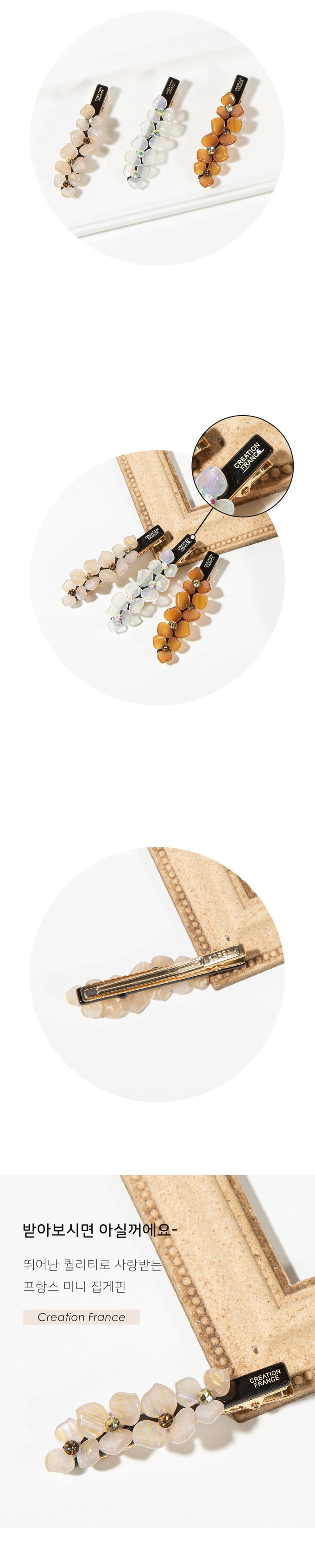 韓國 Soo&Soo - 正韓製CREATION FRANCE立體花朵髮夾-絢彩紅寶石