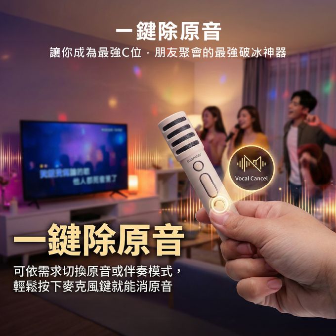 附2支無線麥克風支援對唱功能