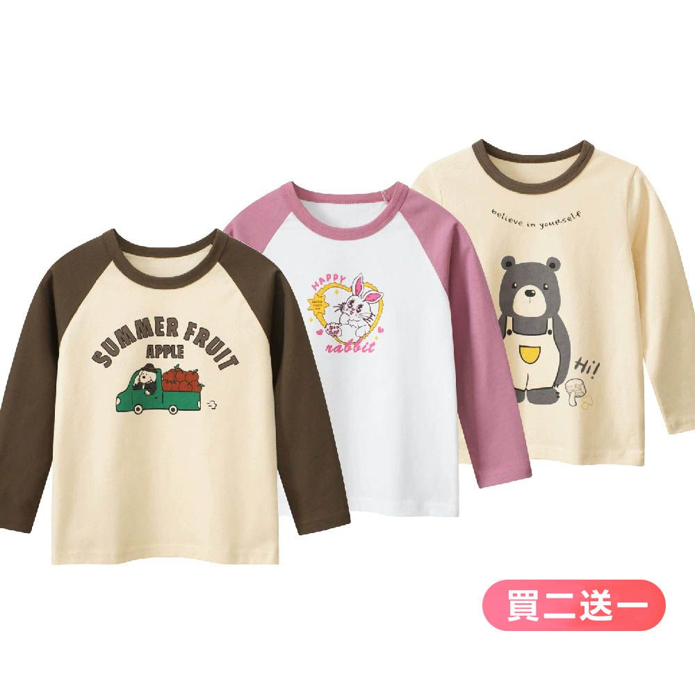 [買二送一]限量純棉長袖上衣-D組