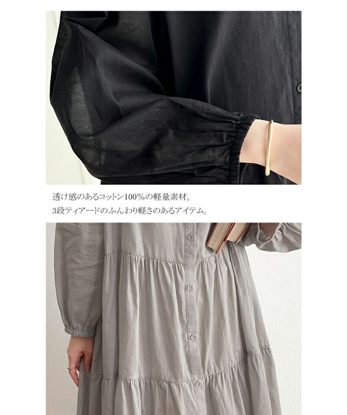 日本 Classical Elf - 2way前後穿 純棉輕透開襟襯衫洋裝-卡其米