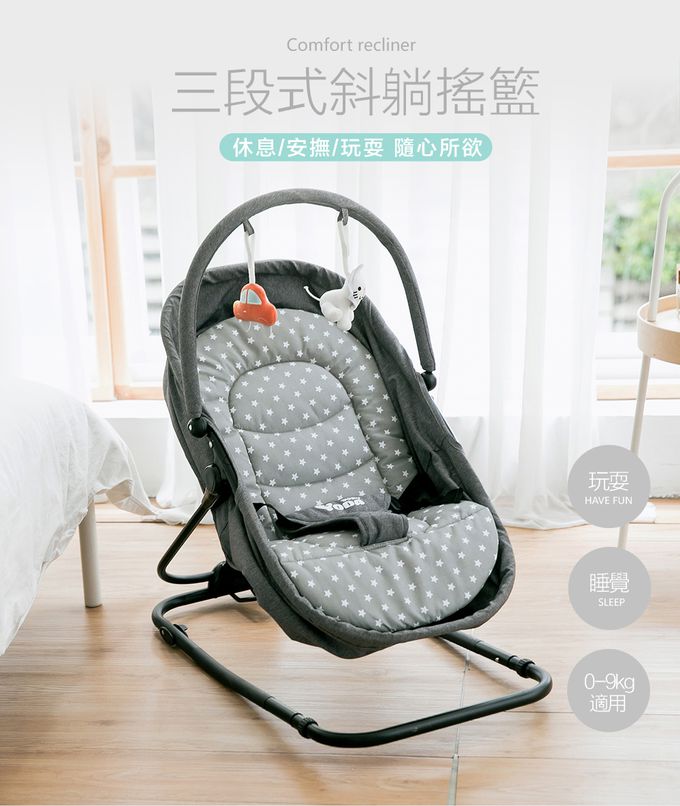 YODA - 三段式安撫椅-純潔紅