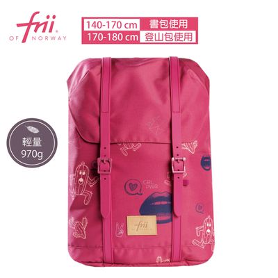 挪威Frii - 羽量護脊書包｜甜蜜桃紅Pink｜30L 970g