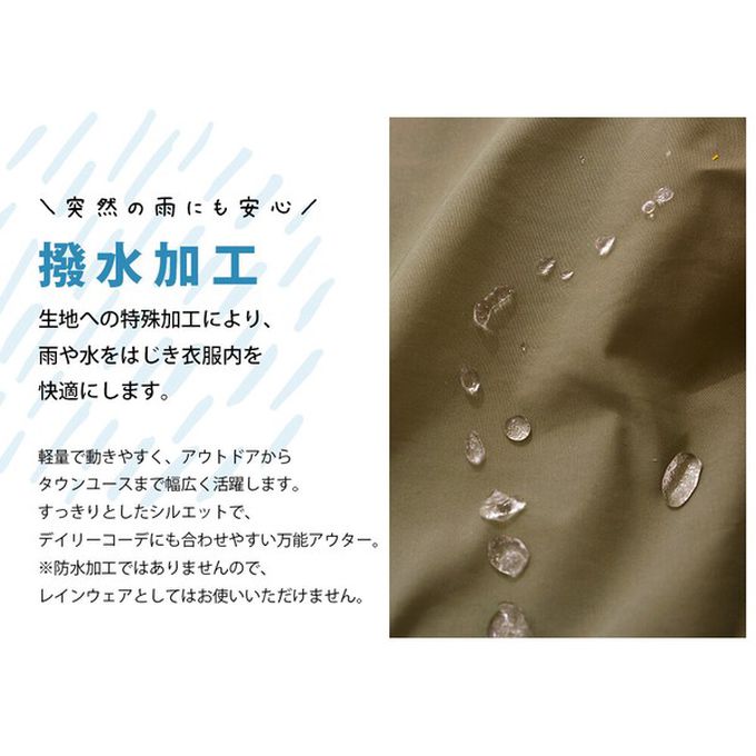 日本 OMNES - 潑水加工 派克連帽風衣長版外套-寶藍