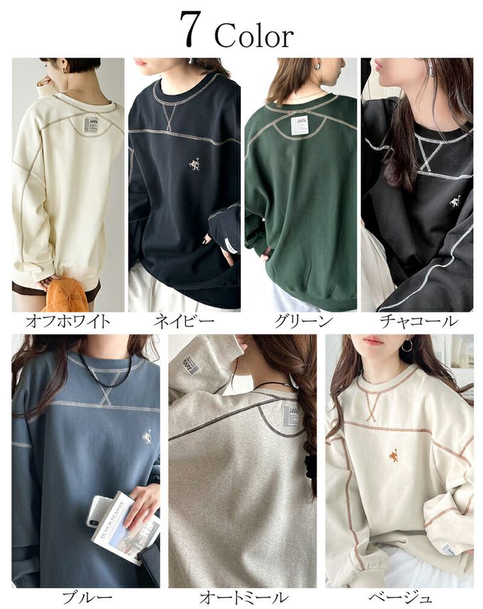 日本 Classical Elf - Java logo刺繡拷克邊圓領大學T-灰藍