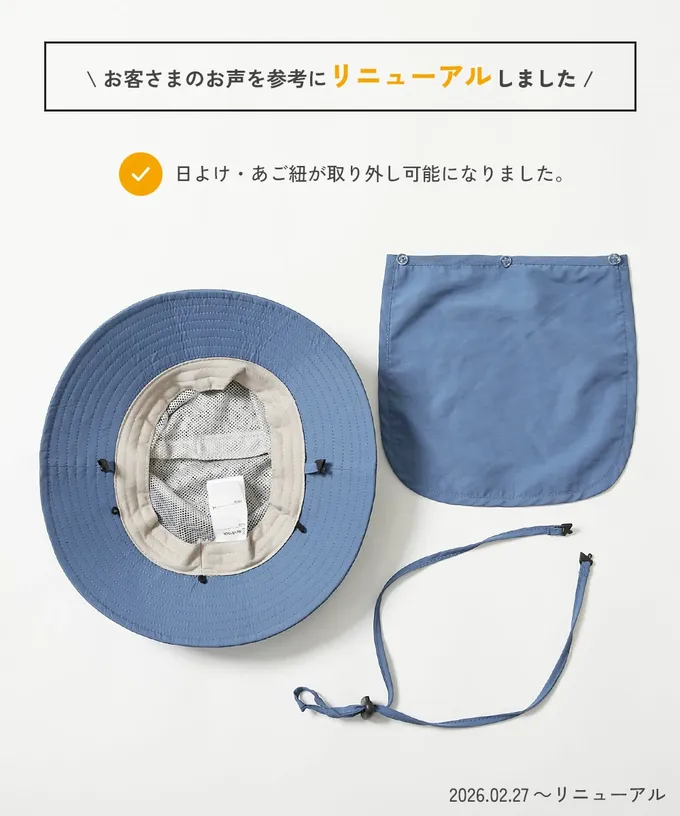 日本 devirock - UVcut 防潑水蓋脖遮陽帽(可親子裝)-珊瑚粉