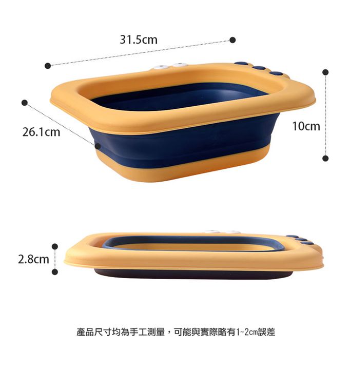 Babyhood - 小鱷魚折疊小臉盆 2色可選 (折疊後僅2.8cm)-黃色