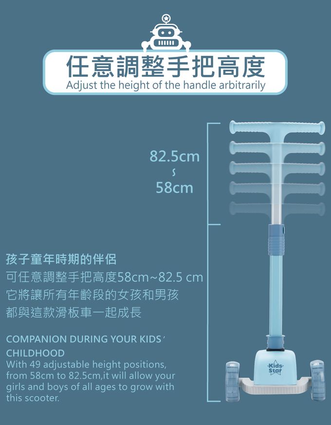 Kids Star - 二合一兒童滑板車-粉色