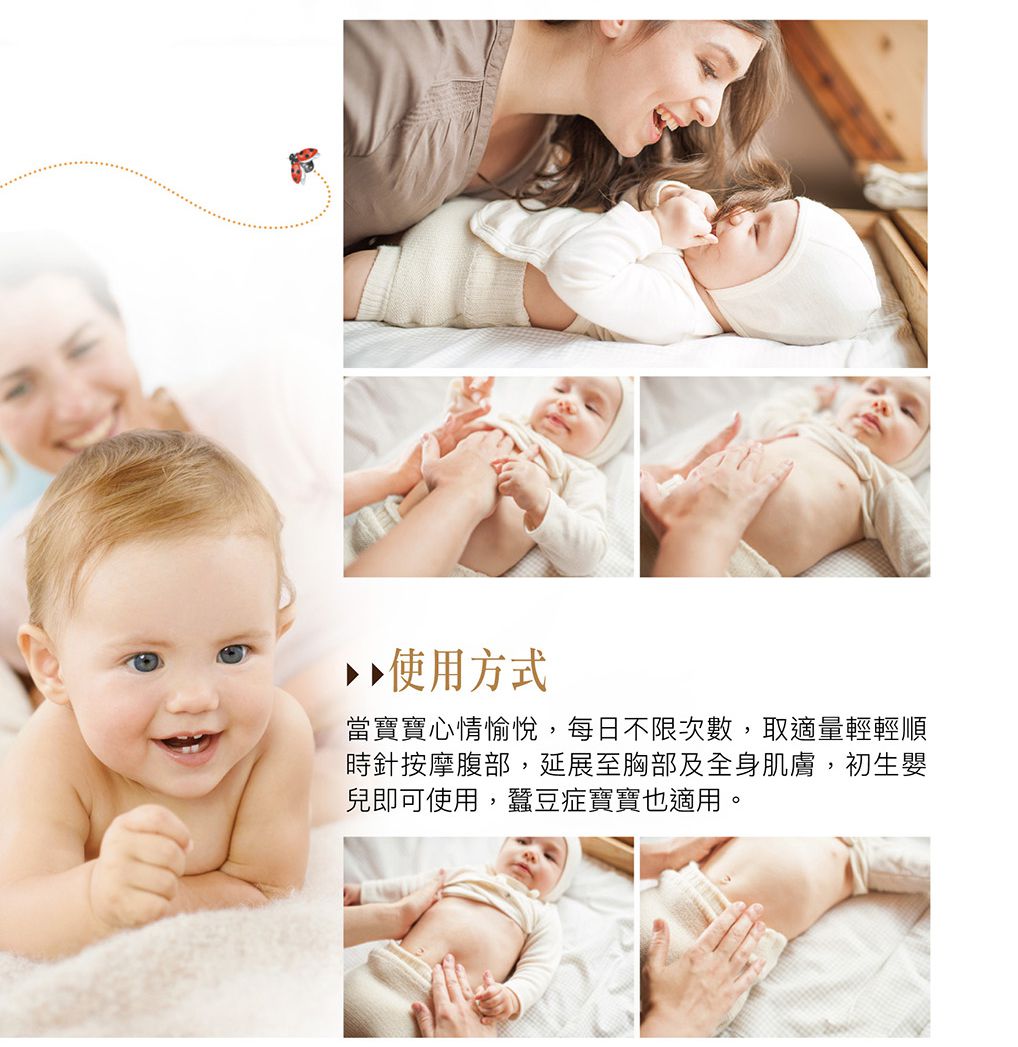 WELEDA 薇蕾德 - 寶貝肚肚舒緩按摩油-50ml