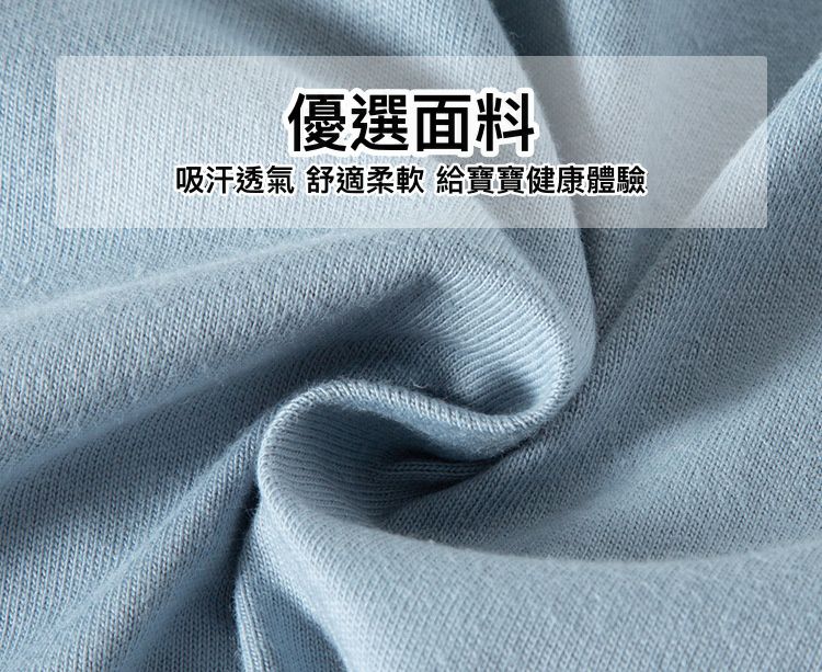 純棉圓領薄長袖上衣-線條暴龍-深藍色