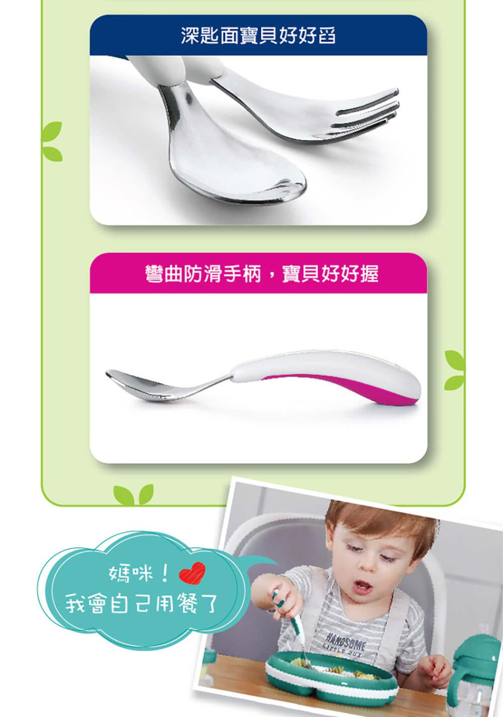 美國 OXO - TOT 隨行叉匙組-莓果粉