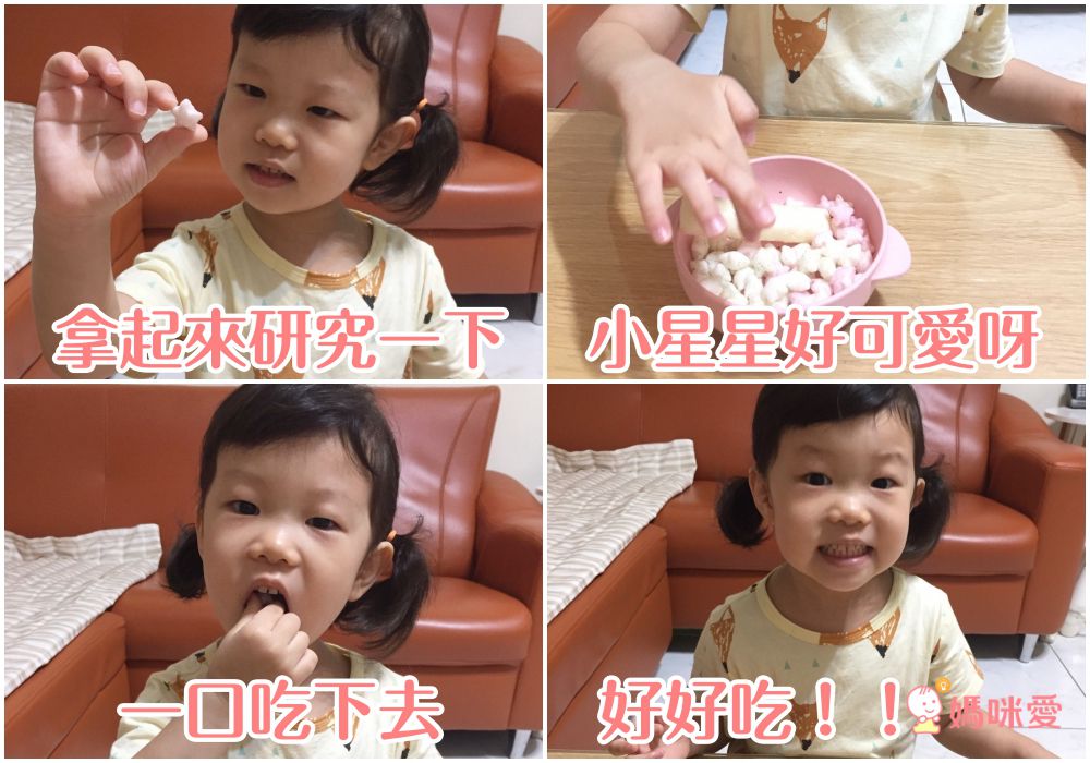 米大師 - 全系列成長旗艦組 11入-寶寶糙棒棒系列:生機糙米口味x1、青蘋果紅蘿蔔口味x1,寶寶棒棒 產地直送系列: 草莓口味x1、葡萄口味x1、鳳梨口味x1,小星泡芙系列: 4口味各一,探索者系列: 原味x1、水果餅x1