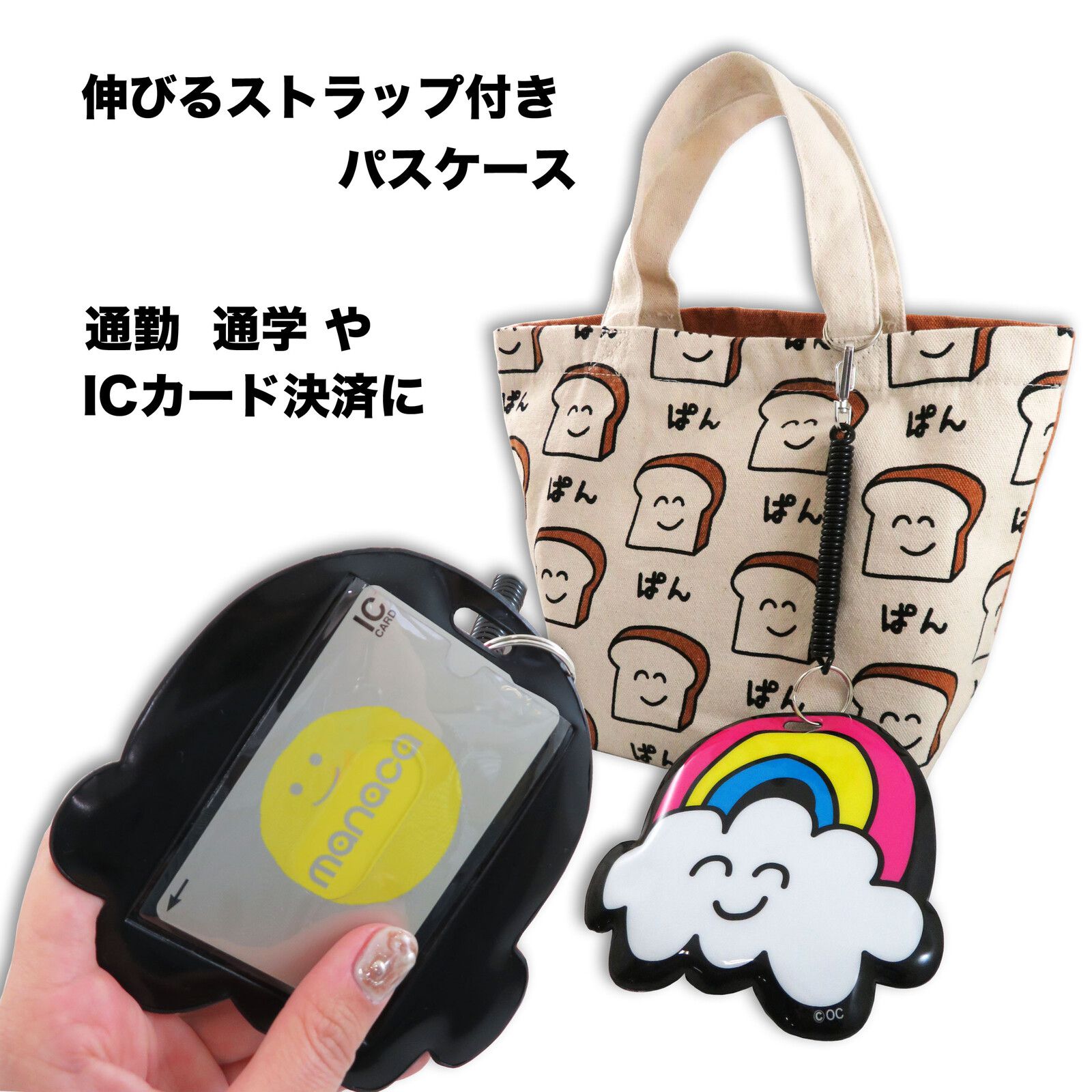 日本 OKUTANI - 童趣插畫悠遊卡套-玉子壽司