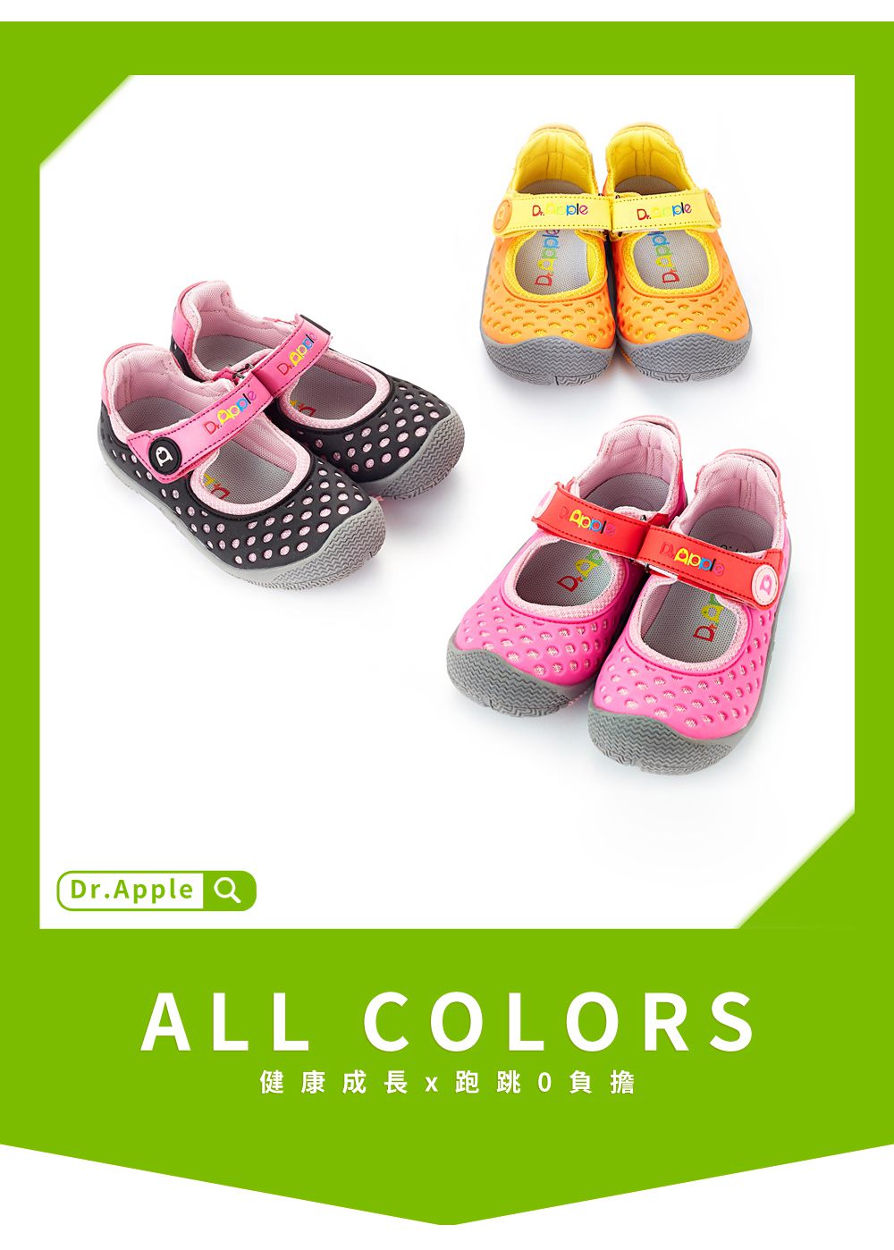 Dr. Apple - 機能童鞋-洞洞涼一夏超cute休閒童鞋-橘