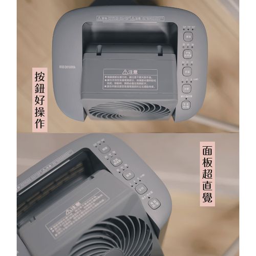 日本IRIS DDC-60 乾燥循環除濕機 | 空氣魔法師、冷風循環扇、極致乾燥 (灰藍色)