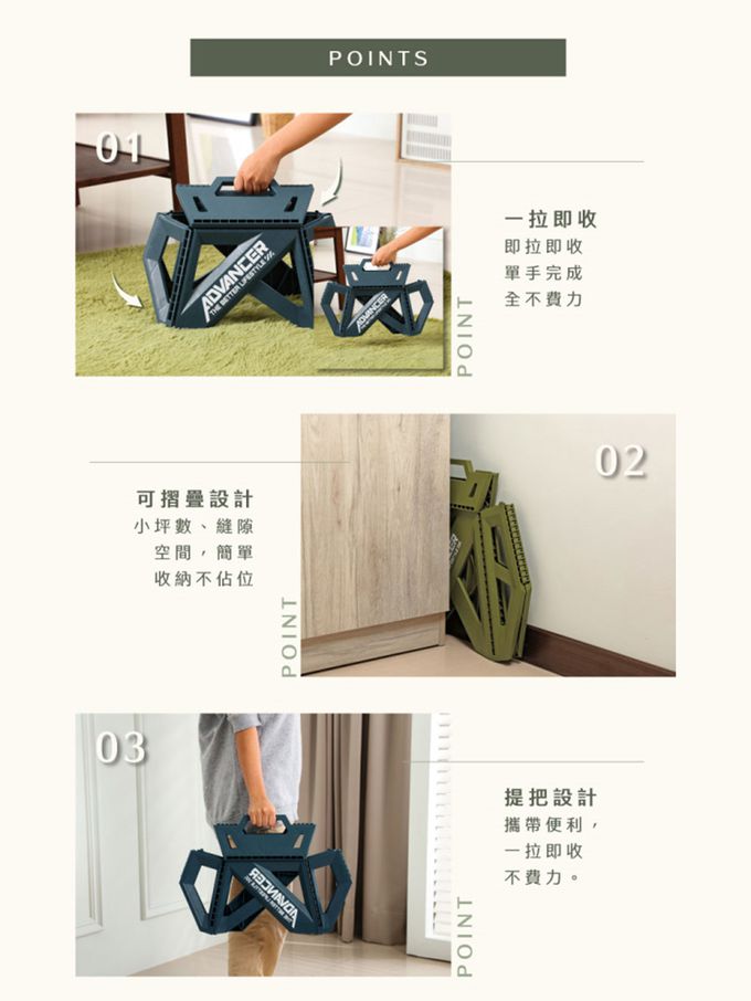 台灣KEYWAY - SPP00035 鐵馬摺合椅-高39CM-2色可選-綠