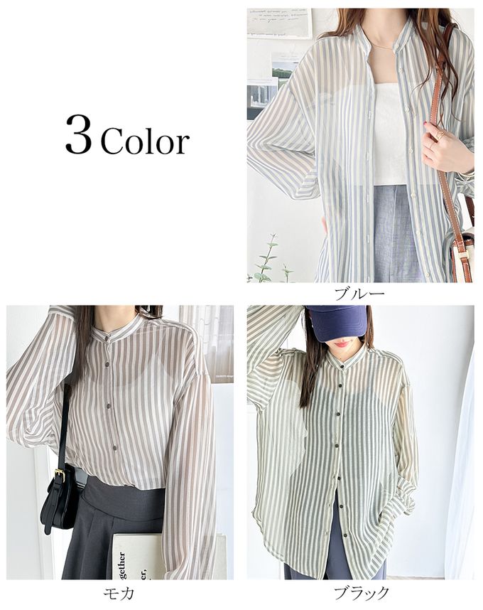 日本 Classical Elf - 透膚優雅休閒條紋寬版襯衫-黑米系