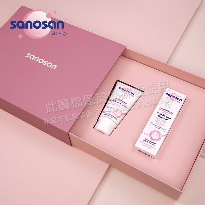 德國珊諾sanosan - S孕女神寵愛孕肌撫紋組-植萃抗紋護理油+多胜肽緊緻撫紋霜