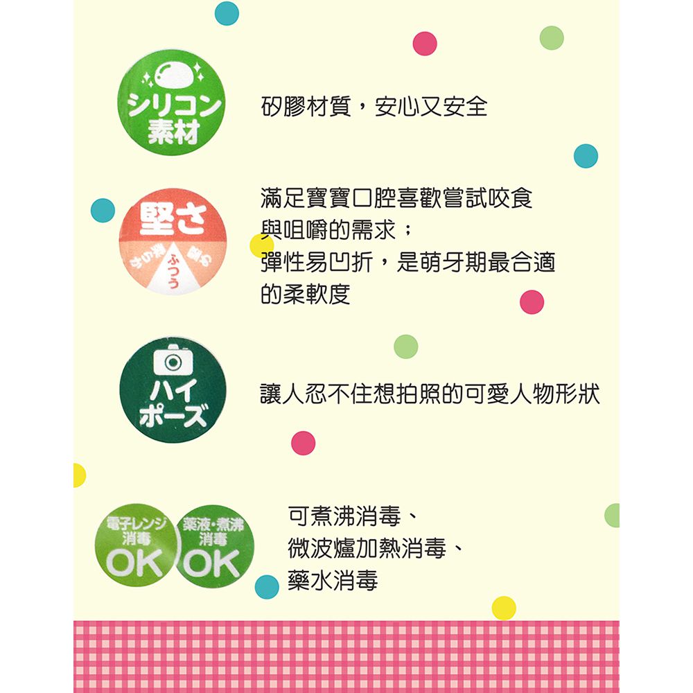 日本 EDISON mama - 嬰幼兒趣味HelloKitty潔牙器(3個月以上)