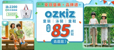 韓國線1