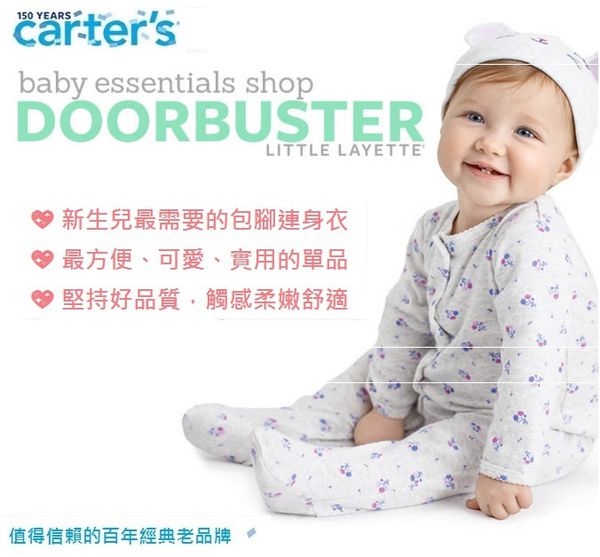 美國 Carter's - 嬰幼兒秋冬包腳連身衣-粉色舞鞋 (9M)