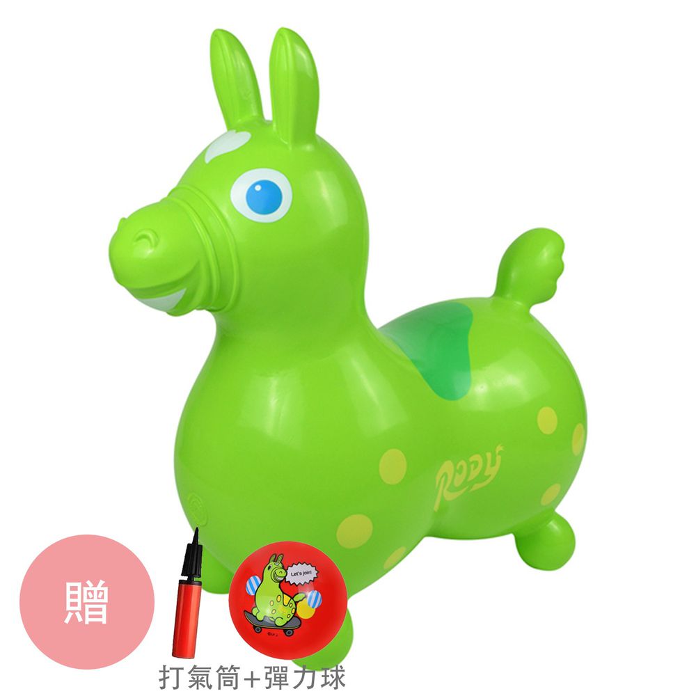 RODY - 正版公司貨-義大利Rody跳跳馬-萊姆-贈打氣筒&Rody卡通彈力球