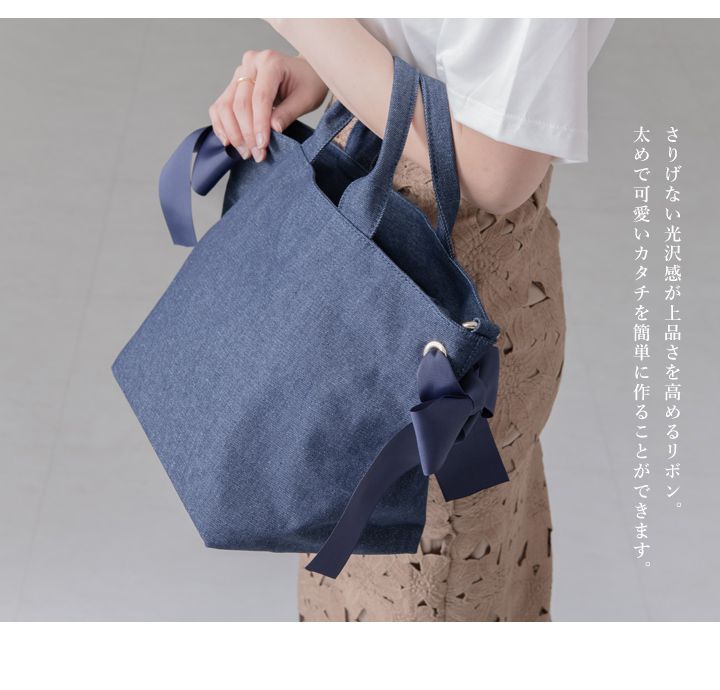日本 LIZDAYS - 2WAY蝴蝶結帆布包/托特包-水藍 (24x24.5x19cm)