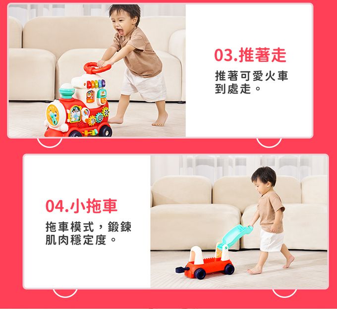 HolaLand匯樂學步嚕嚕車