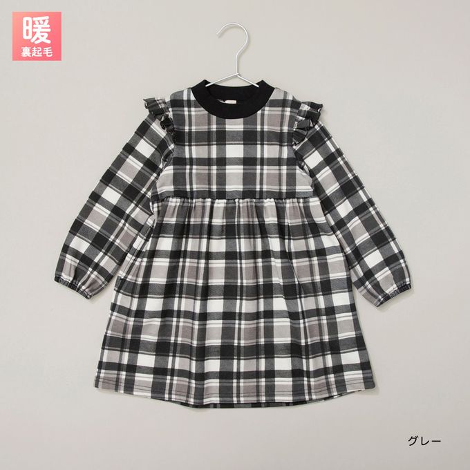 日本 BRANSHES - 荷葉肩保暖裏起毛長袖洋裝-格子-灰黑