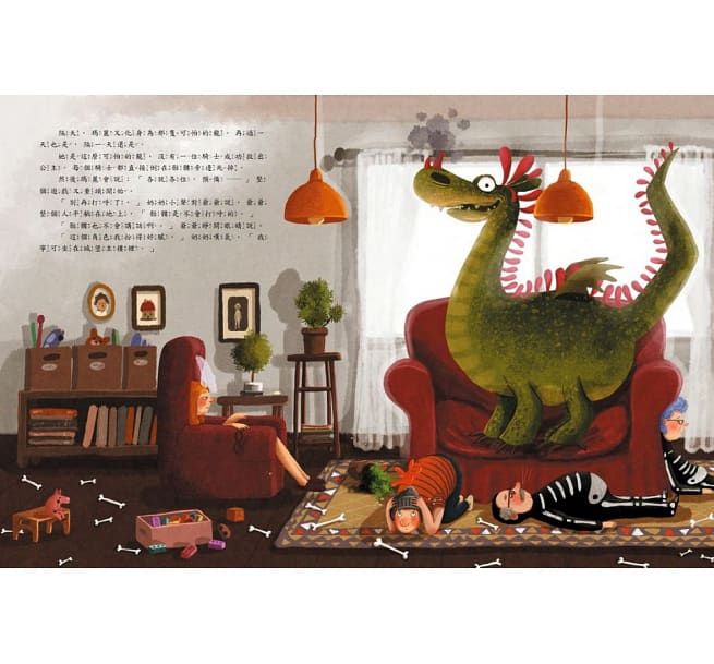 我不想當公主-精裝