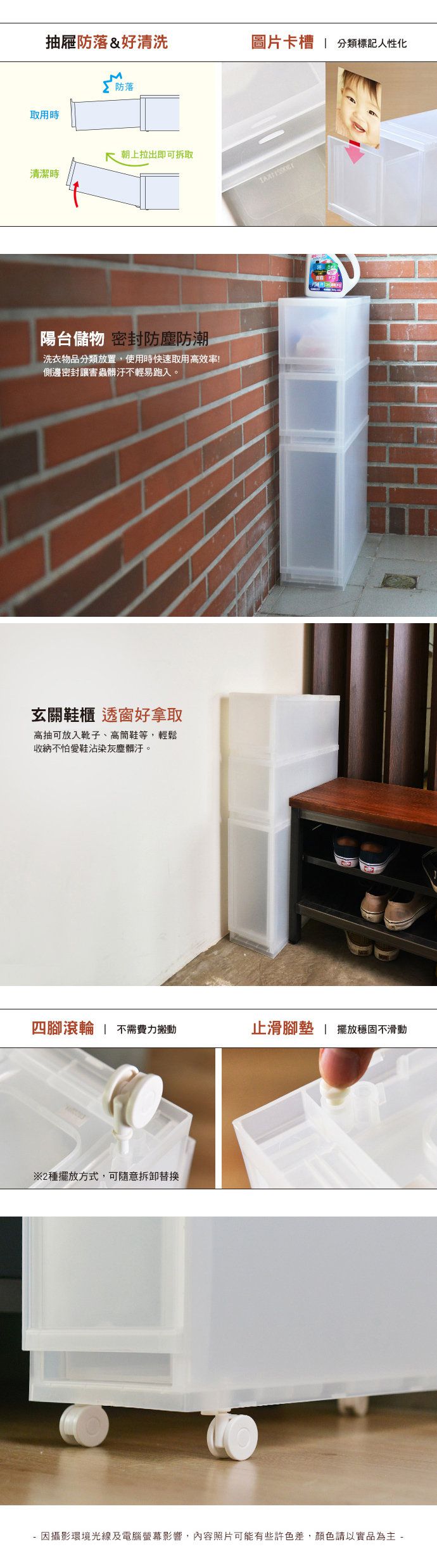 日本伸和 Shinwa - 日本製滑輪抽屜隙縫櫃(2低1高抽)-17CM寬