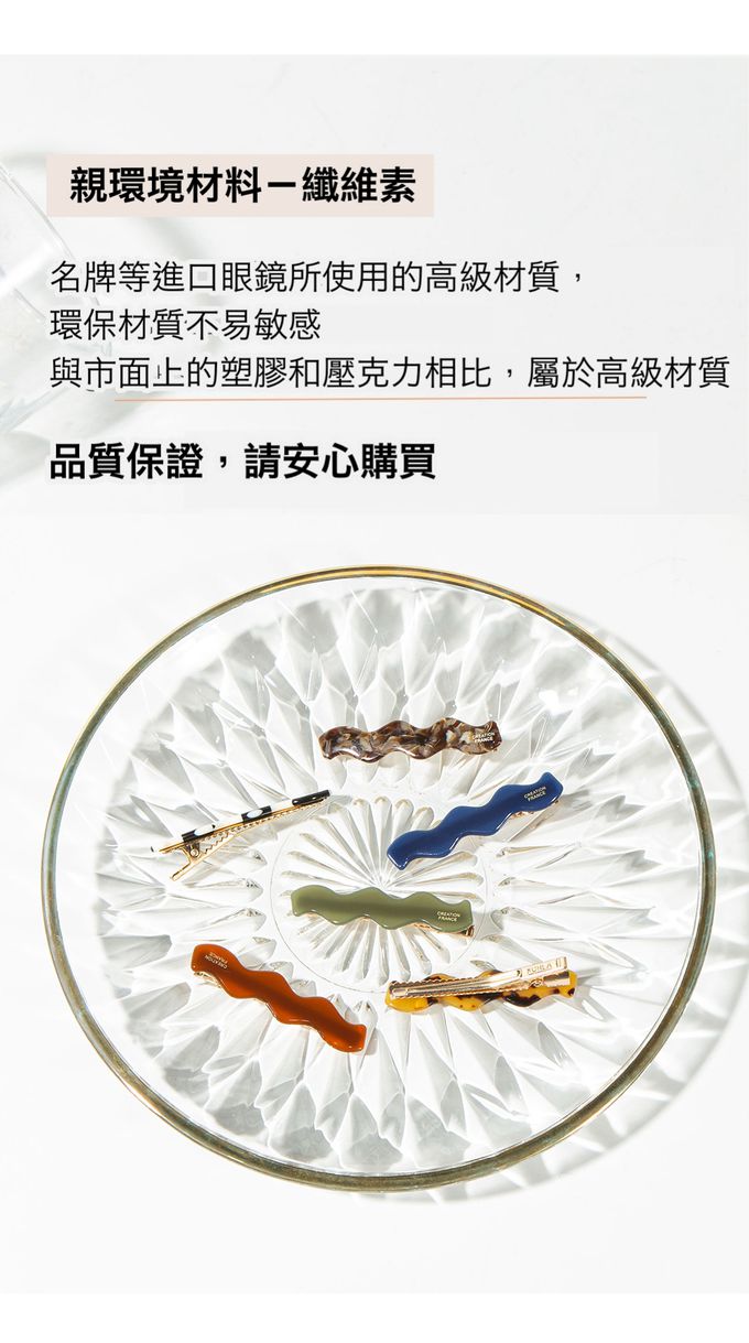 韓國 Soo&Soo - 正韓製CREATION FRANCE波紋造型髮夾-海軍藍