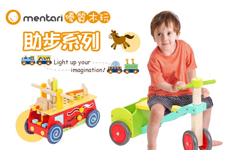 台灣 Mentari - 小工匠工具滑步車