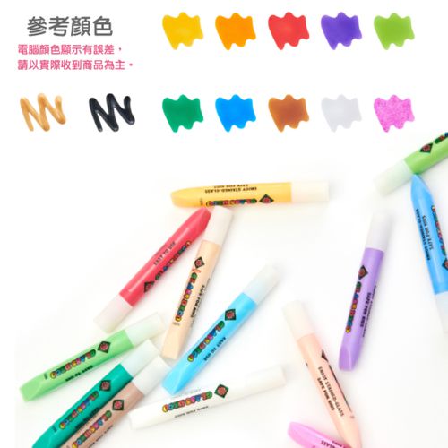 12色10.5ML主題玻璃彩繪膠