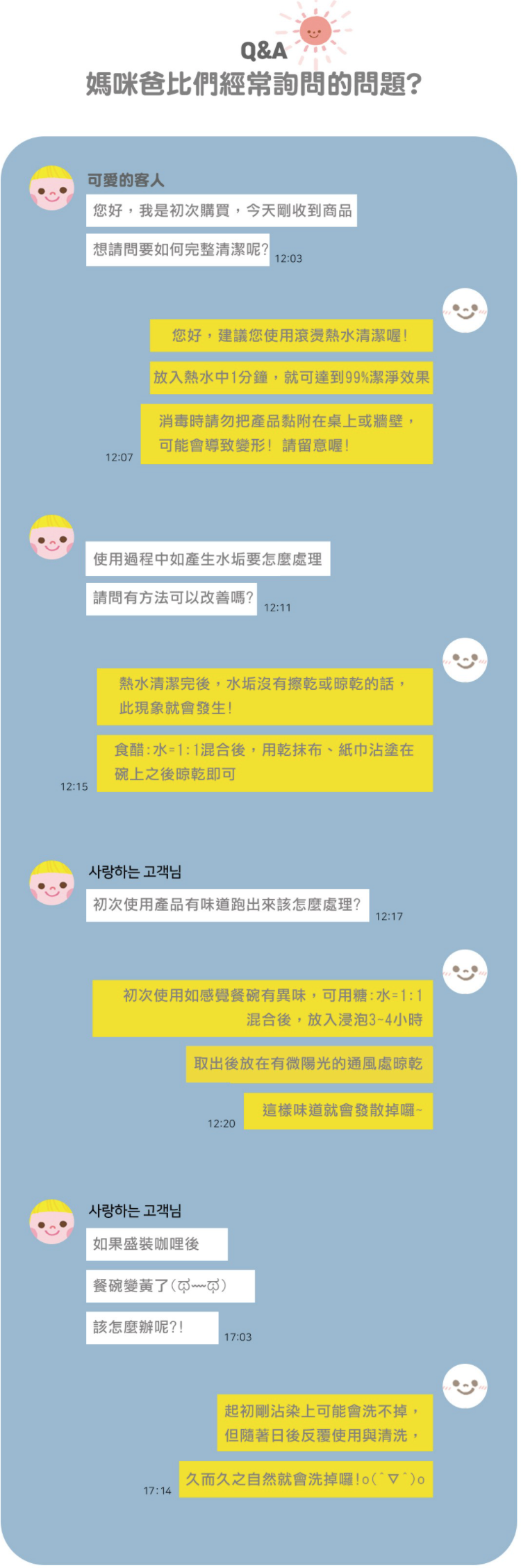 韓國 Mother's Corn - 小太陽矽膠餐碗-鵝蛋黃-1入